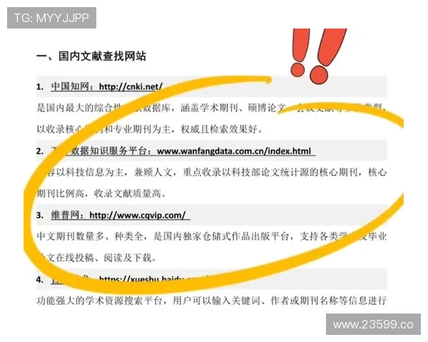 2025年搜同地址搜索指南与常见问题解答